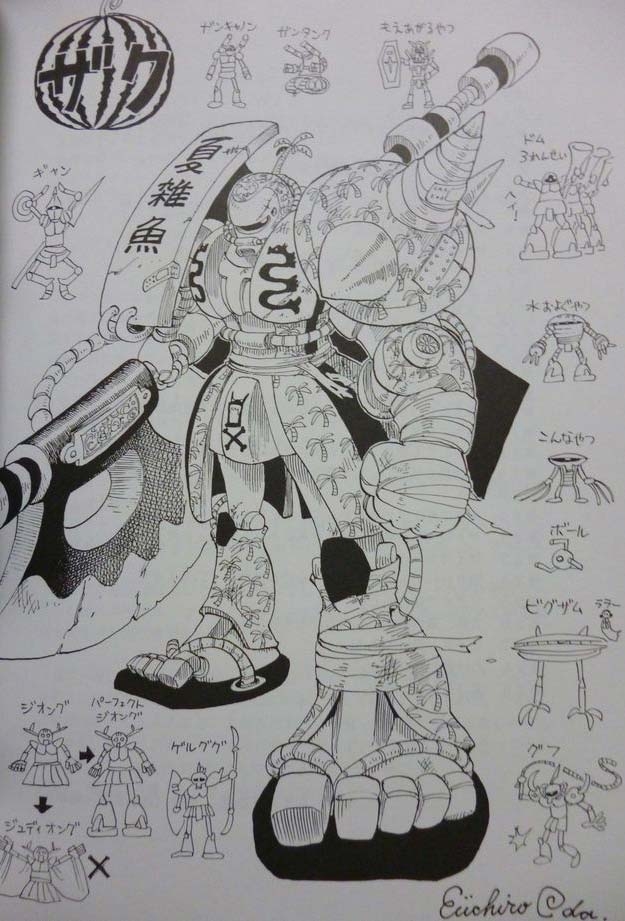 尾田荣一郎为他人作画 贺图一览