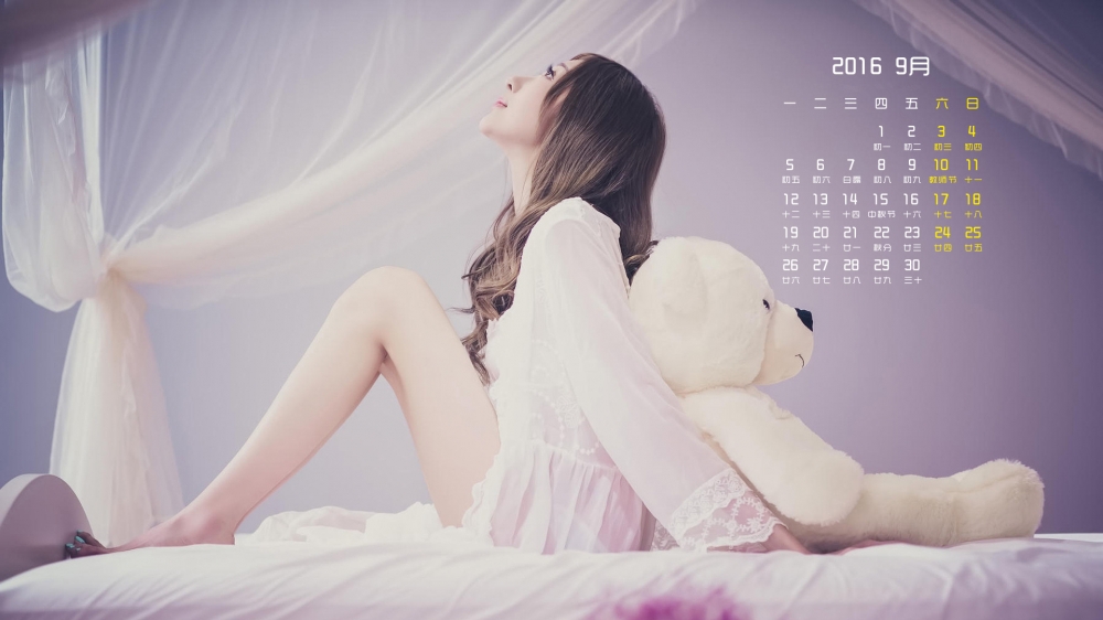 2016年9月日历邻家美女桌面壁纸