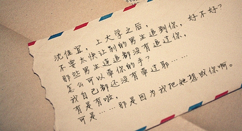 一些青春的遗憾  唯美清新空间图片