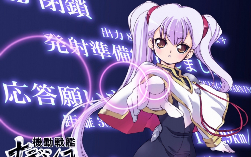 机动战舰NADESICO星野琉璃图片壁纸 第一辑