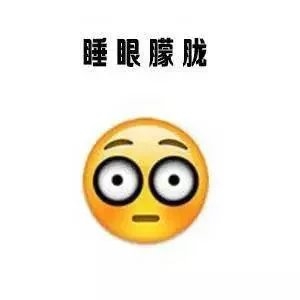 我看到上课时的你.