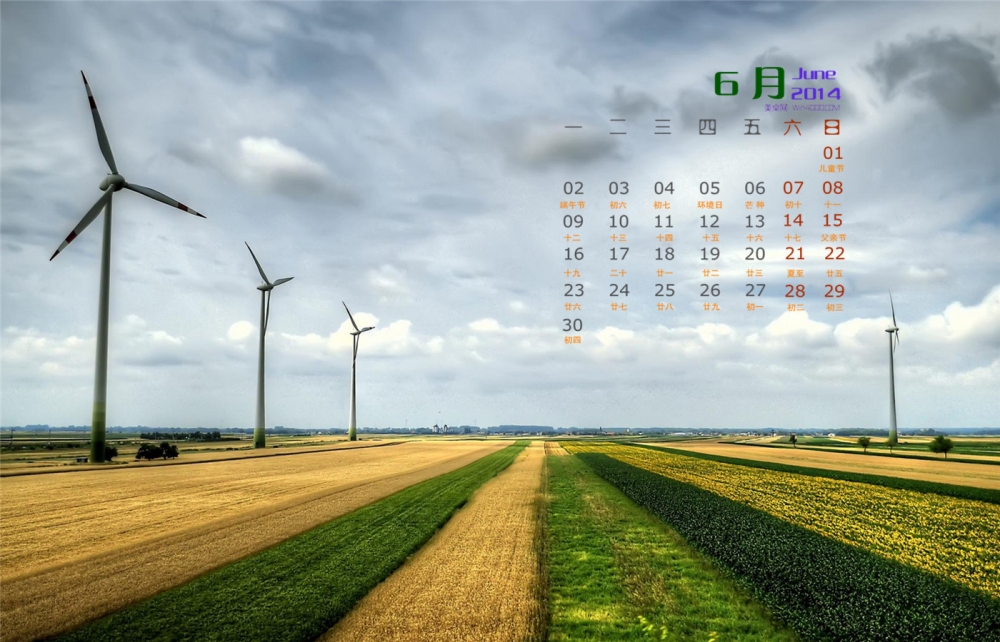 2014年6月日历壁纸大自然田园风光唯美意境图片