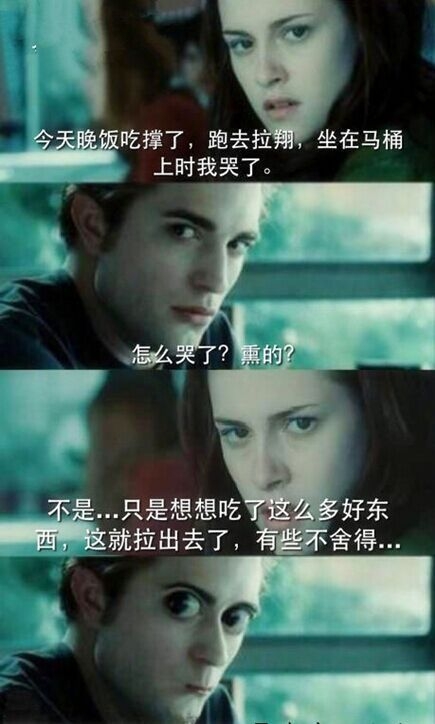 原谅我放荡不羁笑点低 爆笑图片