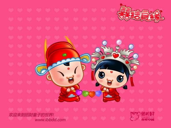 招财童子之喜结良缘壁纸 1920X1200【20P】