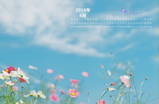 清新4月日历电脑桌面壁纸
