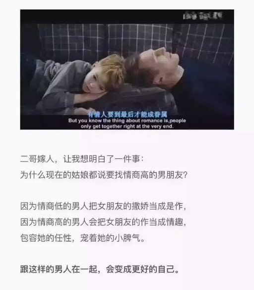 是啊，你女朋友变了