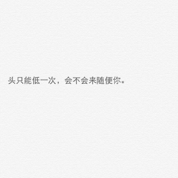 在乎一个人是一种什么感觉？