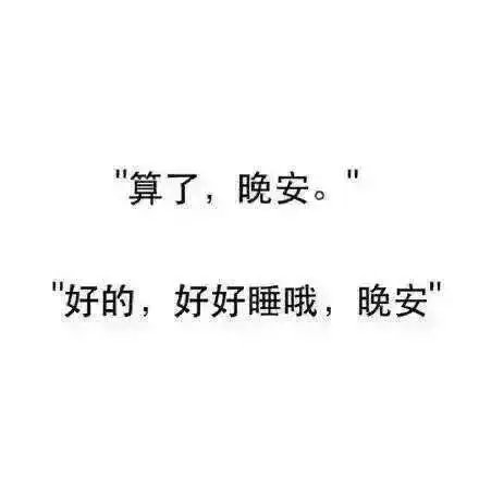 男生永远想不通的几件事