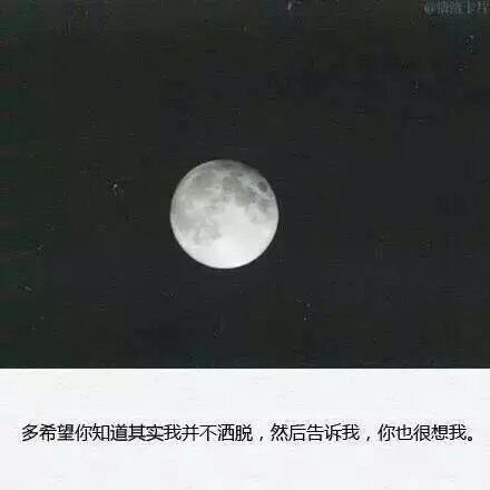 说书人: 爱你的人会想尽一切办法来找你