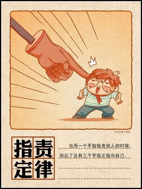 各种趣味定律 你会喜欢吗^