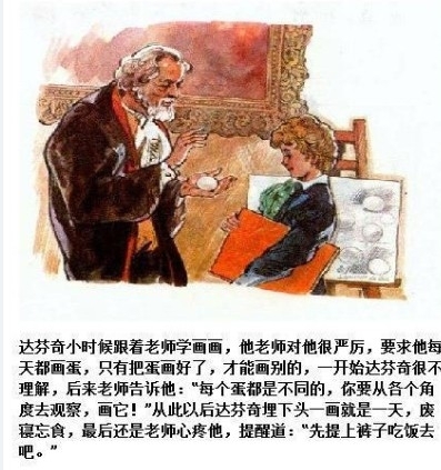 雷人的真相 看完会吐血