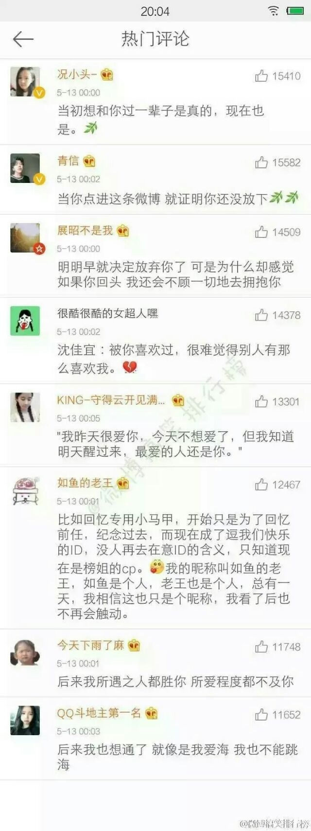 放不下前任是怎样一种体验.