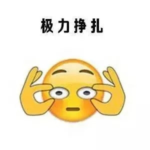 我看到上课时的你.