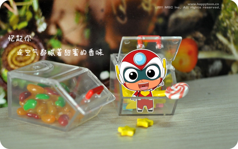 开心超人小清新版