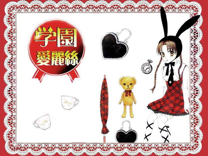蜜柑与萤