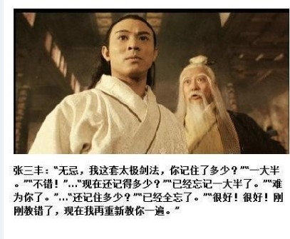 雷人的真相 看完会吐血