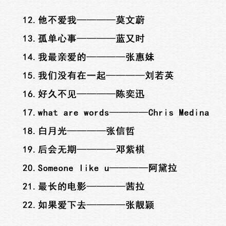 这100首好听的歌，那首触动你心