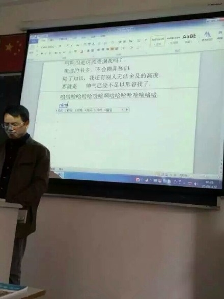 课堂上的搞笑老师图