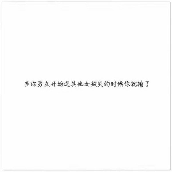 我们都怕痛   却又试着牵手一起走