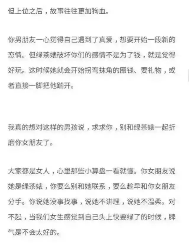 我希望你们可以在一起，更希望你们可以一起去死