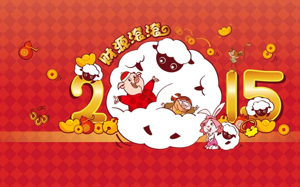 卡通福星八戒新年祝福壁纸