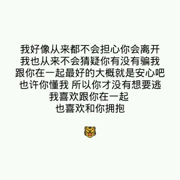 一生短暂的海不够我用来爱你 简洁文字图片