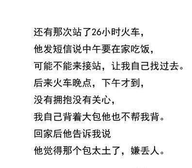 顾九思：在那一瞬间对爱情死心了