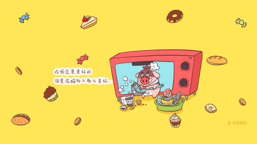 可爱卡通小猪滚滚的幸福桌面壁纸