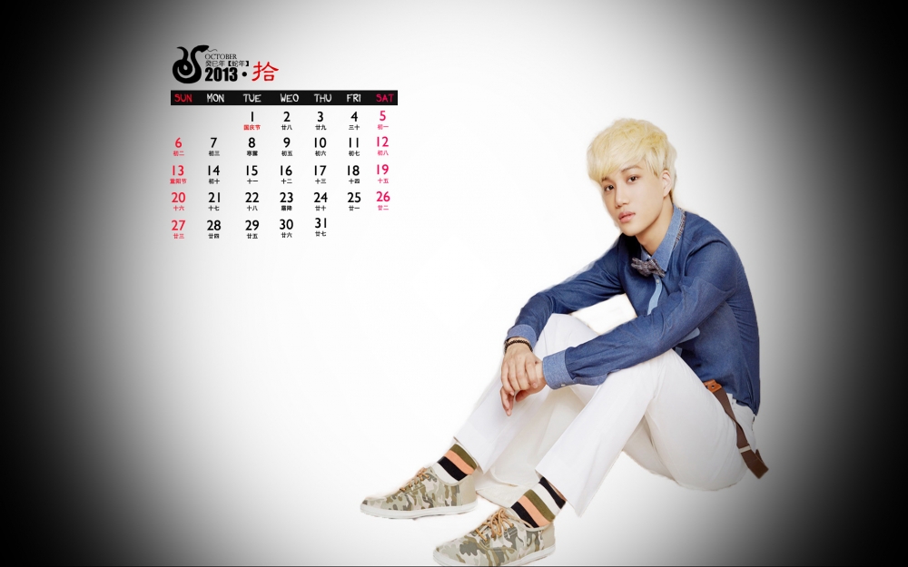 2013年10月日历桌面壁纸之帅气 EXO-K组合