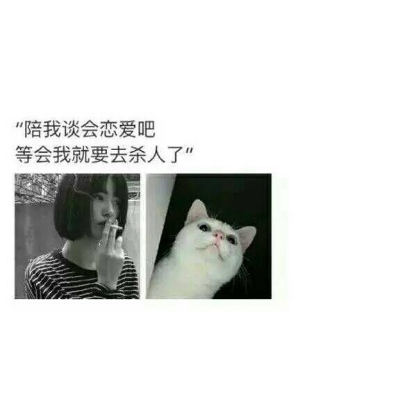 LaLa：我很爱你啊