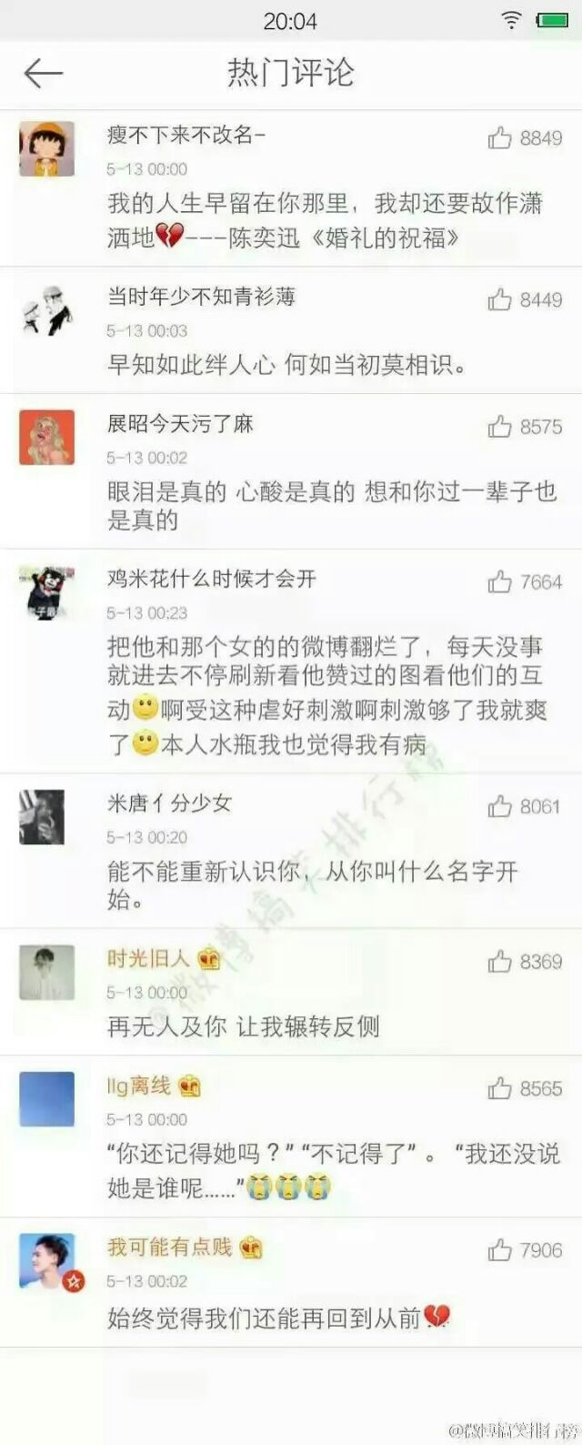 放不下前任是怎样一种体验.