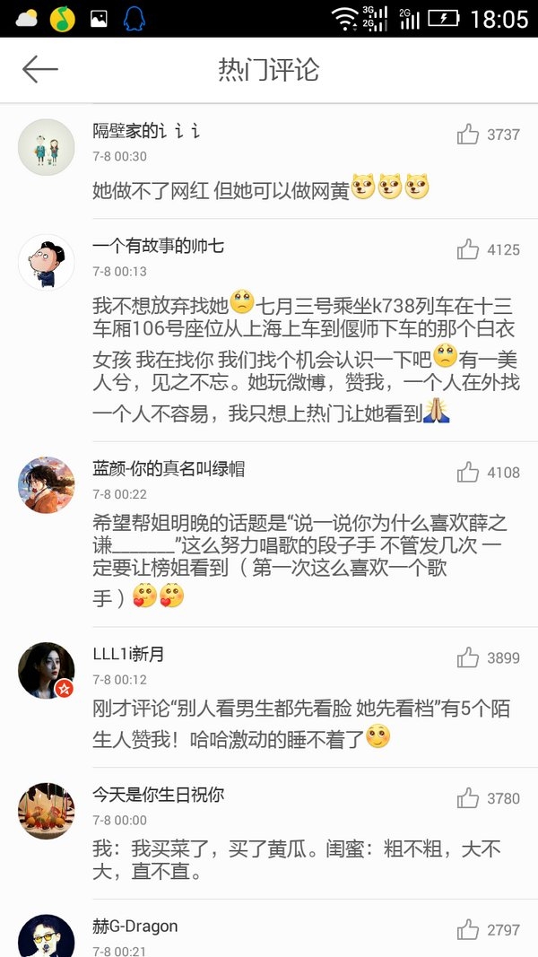 有一个很污的朋友，是一种什么体验