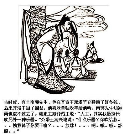 雷人的真相 看完会吐血