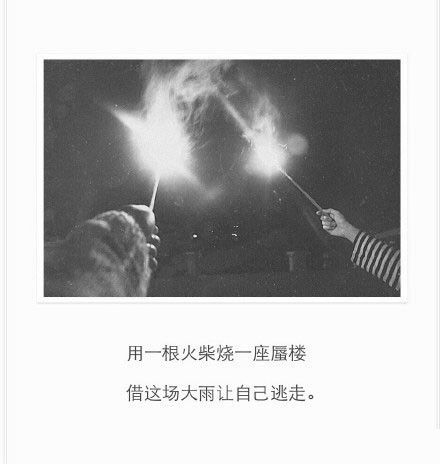 漓沫：回不去了。