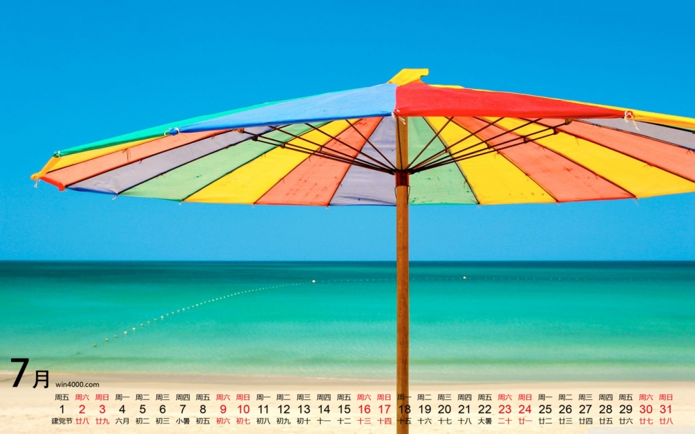 2016年7月日历湛蓝的大海风景电脑桌面壁纸下载