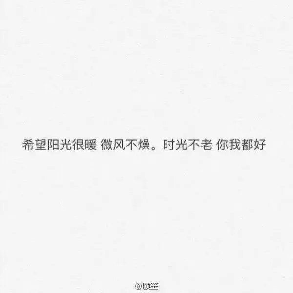 在梦里有个地方，你是否还记得？