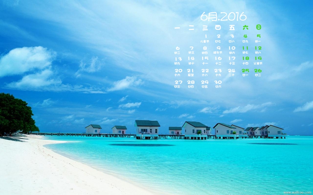 2016年6月日历清澈大海美丽风景壁纸下载
