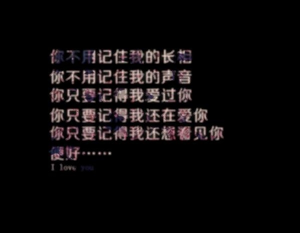 如你所见，我快要疯了