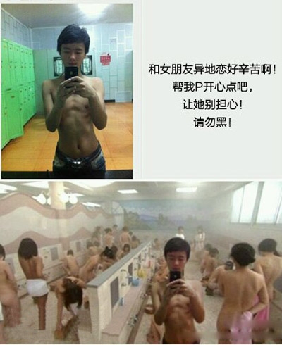 这样P图，你女朋友一定不会生气的