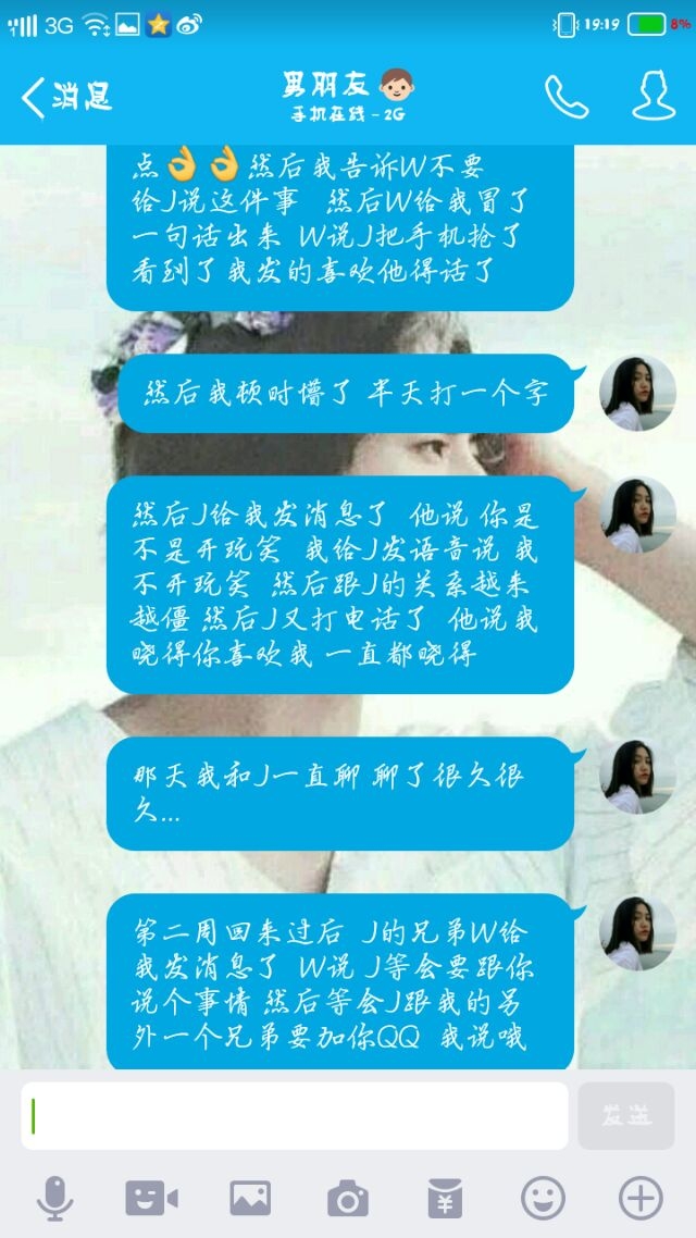 初恋你好 初恋再见