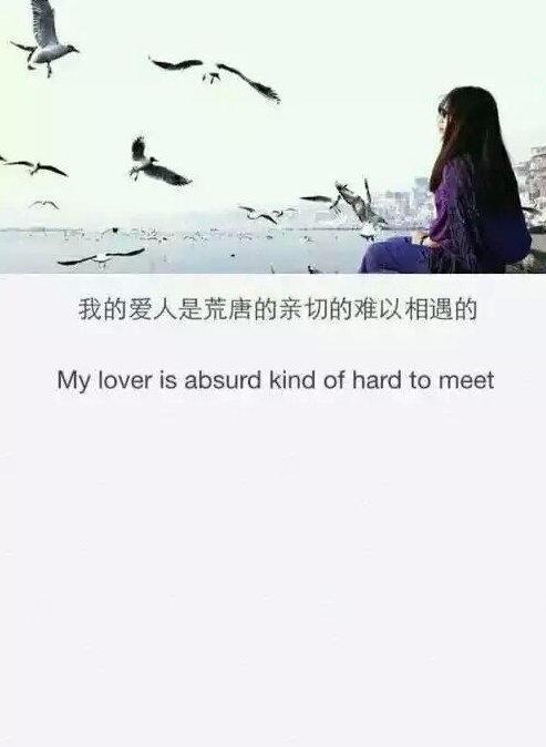 故事还远，不要着急，一个人去远方