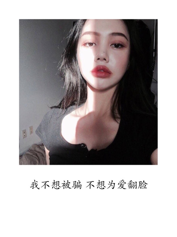 你没错，是我爱多了