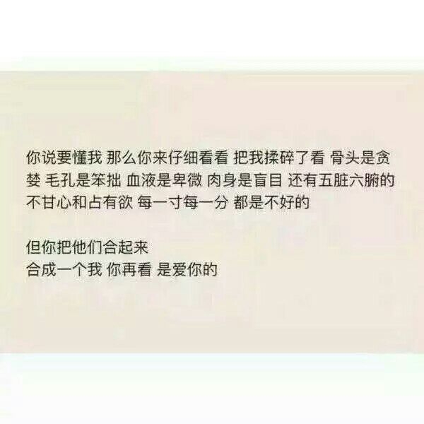 我怕你喜欢上了别人
