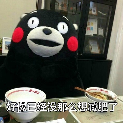 我的日常~~
