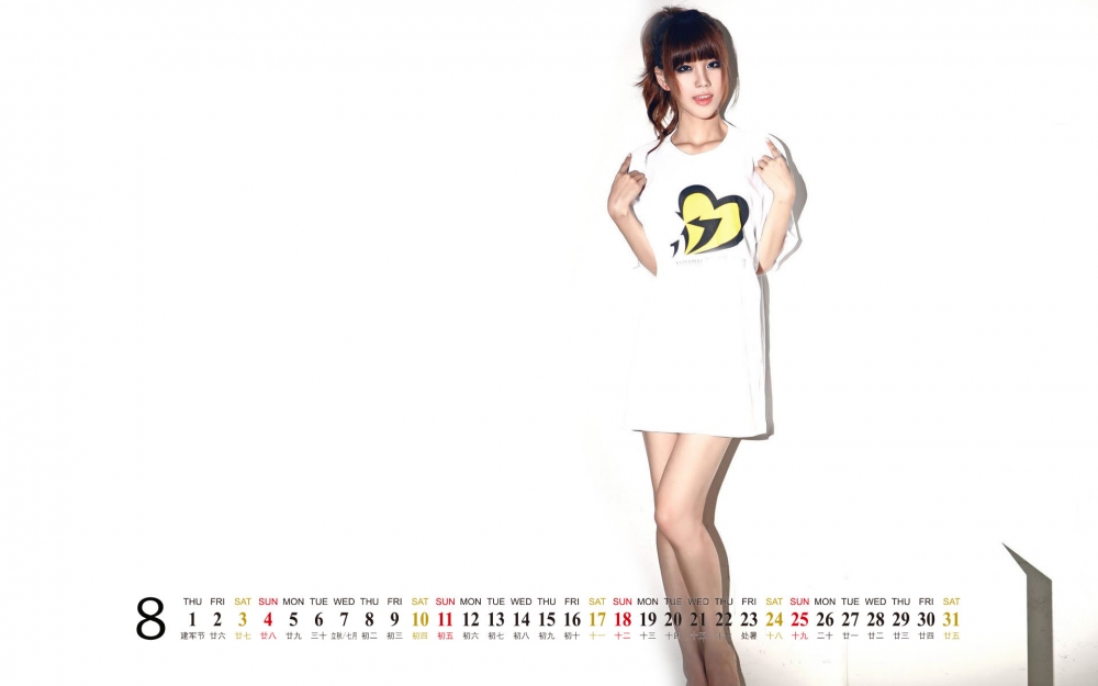 叶梓萱2013年8月日历桌面壁纸