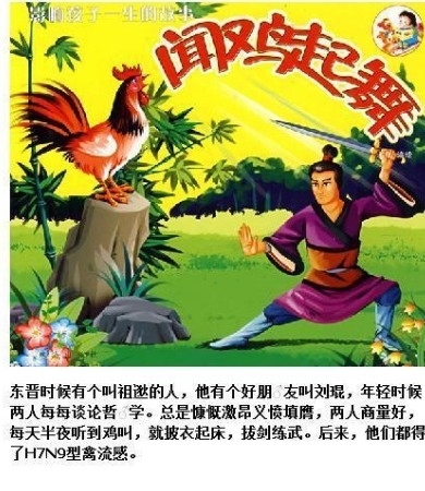 雷人的真相 看完会吐血