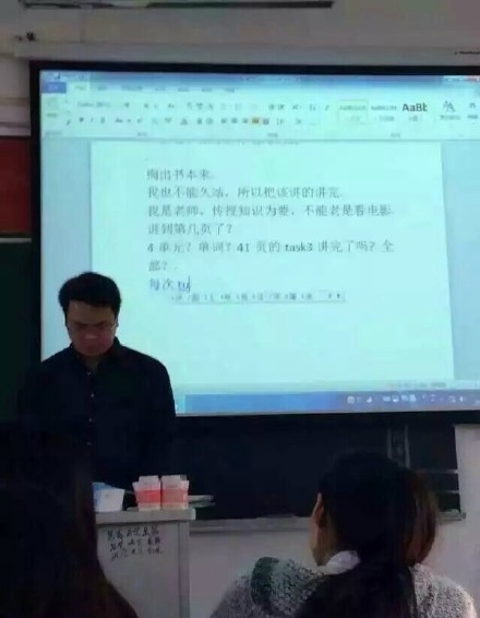 课堂上的搞笑老师图