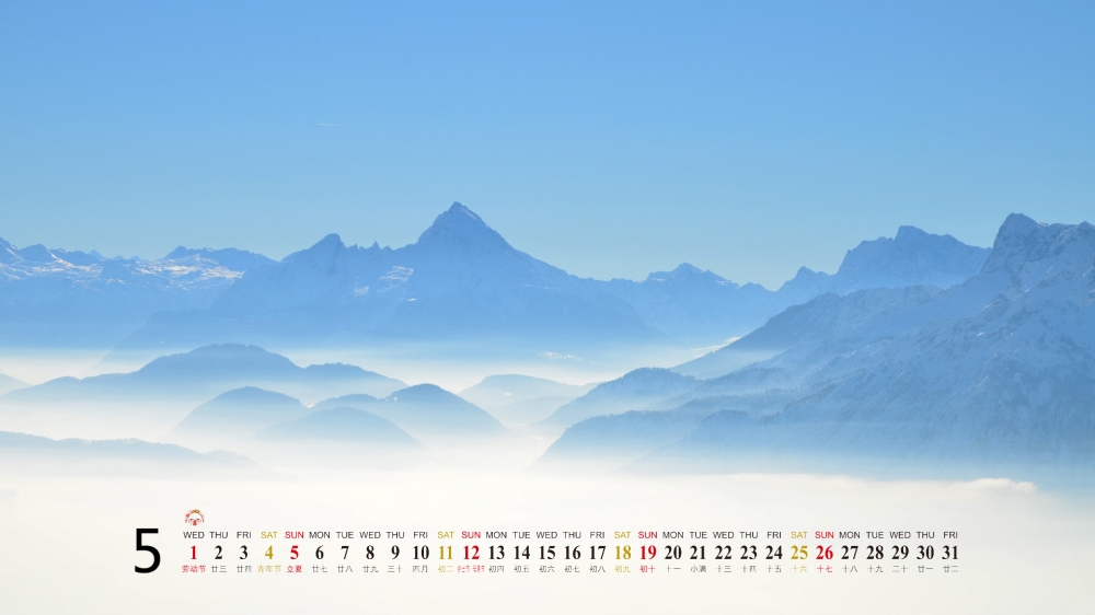 2013年5月电脑日历壁纸之精美高清大海风景