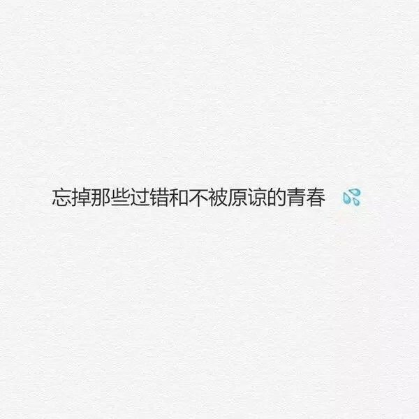 在梦里有个地方，你是否还记得？