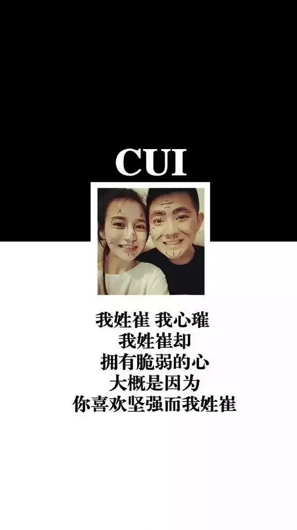 我姓邓，我心等